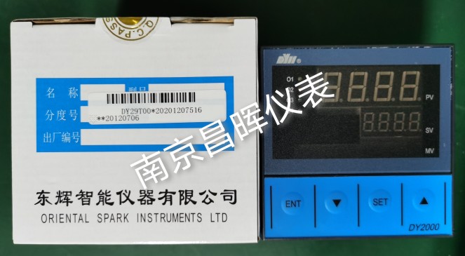 DY21FR060、DY22FS062、DY28FR020、DY29FS066P、東輝儀表