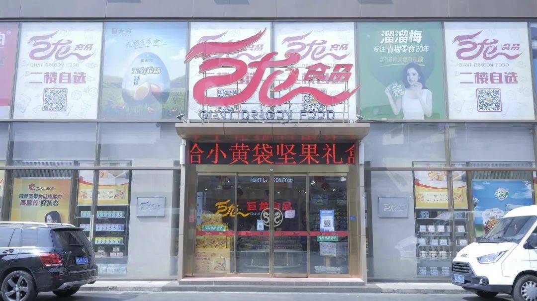 湖南首届辣味休闲食品展这些企业都参展了(图6)