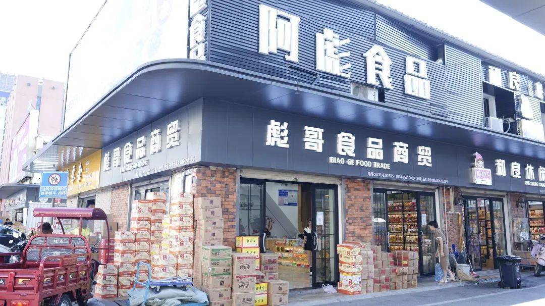 湖南首届辣味休闲食品展这些企业都参展了(图8)